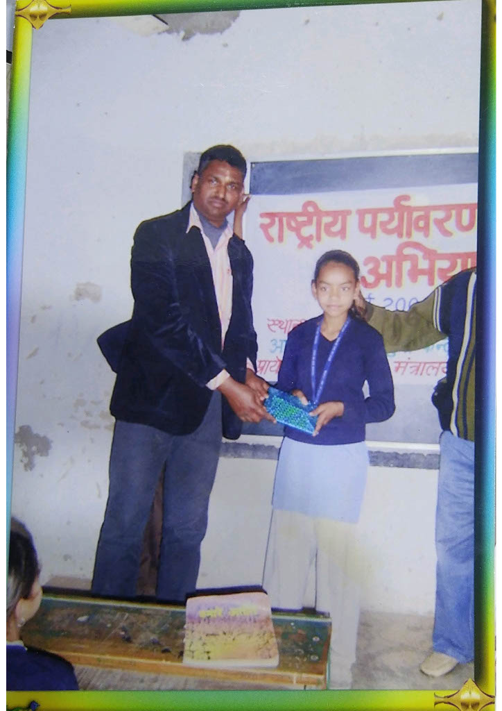 National Environment Awareness Recognition
