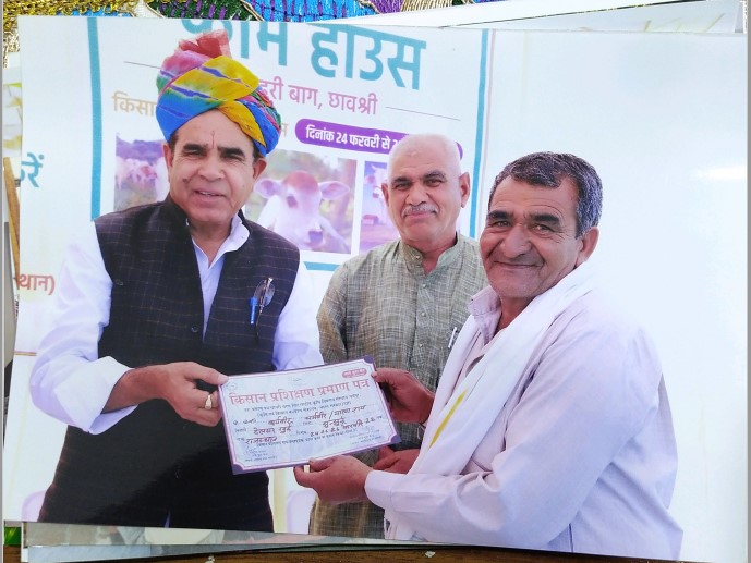 Farmer Training Certificate Distribution